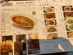 -集贤门·徽菜(福田店)