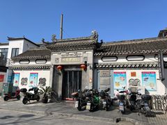 -三林塘老街