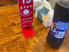 -春雪面馆(转塘店)