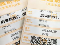 -金逸影城(中关村店)