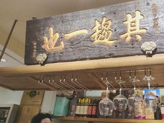 -北京老门框爆肚涮肉馆(凤城六路店)