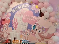 -蒲公英舞蹈艺术中心(解放路校区)