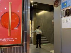-海底捞火锅(长宁路龙之梦店)