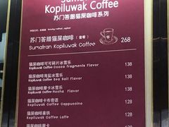 -猫屎咖啡(日月光中心广场店)