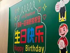 -海底捞火锅(摩尔广场店)