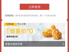 -麦当劳(南京宁海路店)