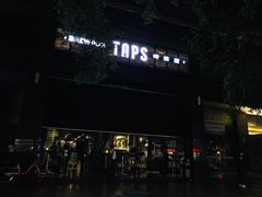门面-TAPS精酿啤酒屋