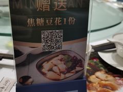-名善山珍·野生菌汤锅(文殊院店)