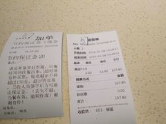 -鑫海汇海鲜烤肉自助(北国商城店)