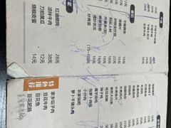 -小四川美食馆(幸福路店)