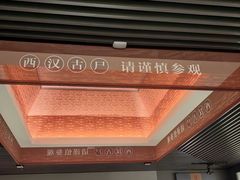 -荆州博物馆