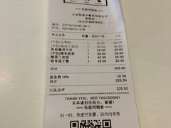 -鼎泰丰(渔阳店)