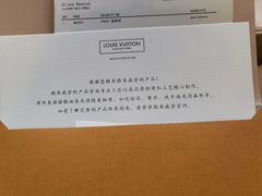 -LV路易威登(国际广场店)