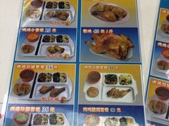 -香妃烤鸡(新奥店)