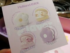 -好利来(川大店)