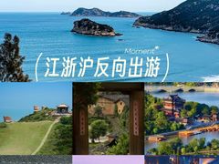 -南麂列岛