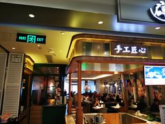 门面-避风塘·老港味餐厅(虹口龙之梦店)