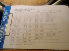 菜单-铁锅岁月(中山东路店)