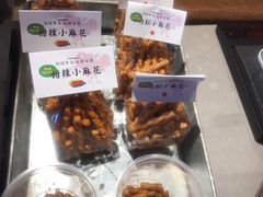 -囍福咖啡(这有山店)
