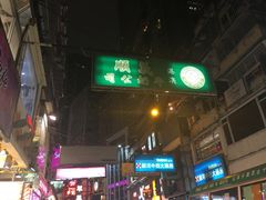 -义顺牛奶公司