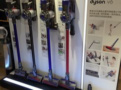 -dyson戴森(汉光百货店)