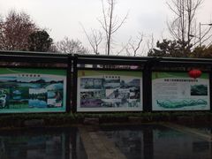 iphone_upload_pic-贵阳市花溪国家城市湿地公园