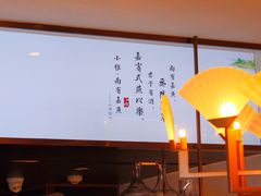 -望湘园·小雅(德基店)