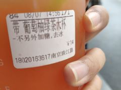 -CoCo都可(南京珠江路店)