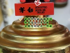 -回收名酒洋酒烟酒冬虫夏草礼品(上海总店)