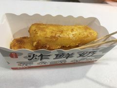-好可爱经典炸炸炸·炸鲜奶(长郡老店)