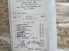 -玉兰苑(渔人码头店)