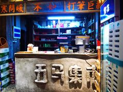 -五马集·海鲜·温州大牌档(黑金冠五马街十字路口店)