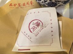-骏阁·全驴宴