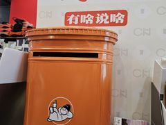 -茶话弄(中贸广场店)