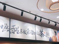 -茶话弄(中贸广场店)