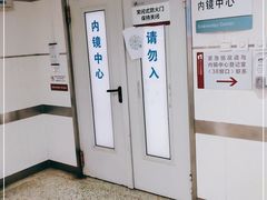 -北京大学肿瘤医院