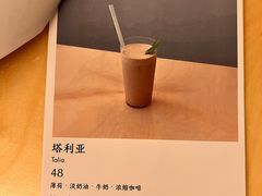 -Onirii Coffee(长乐路店)