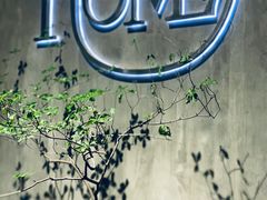 -HOME餐厅粤菜 融合菜