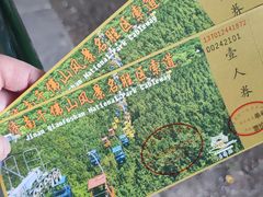 -千佛山风景名胜区