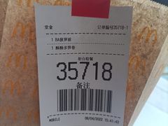 -麦当劳(红旗路店)