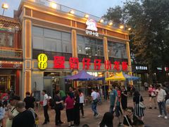 门面-簋街仔仔小龙虾(总店)