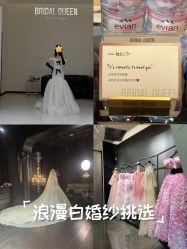 -Bridal Queen·婚纱女皇