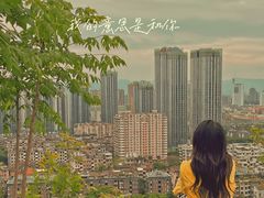 -乌山风景区
