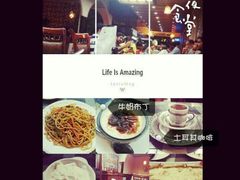 android_upload_pic-Mevlana梅夫娜土耳其餐厅·清真