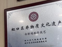 -章氏(广粤路店)