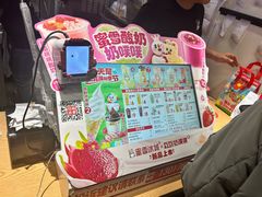 -蜜雪冰城(陶然亭店)