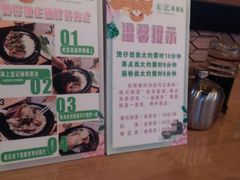 -蓝记茶餐厅(勒泰店)