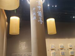 -黄公望隐居地
