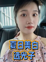 -广州美莱医疗美容医院