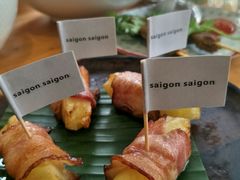 -saigon saigon | 西贡西贡(滨北店)